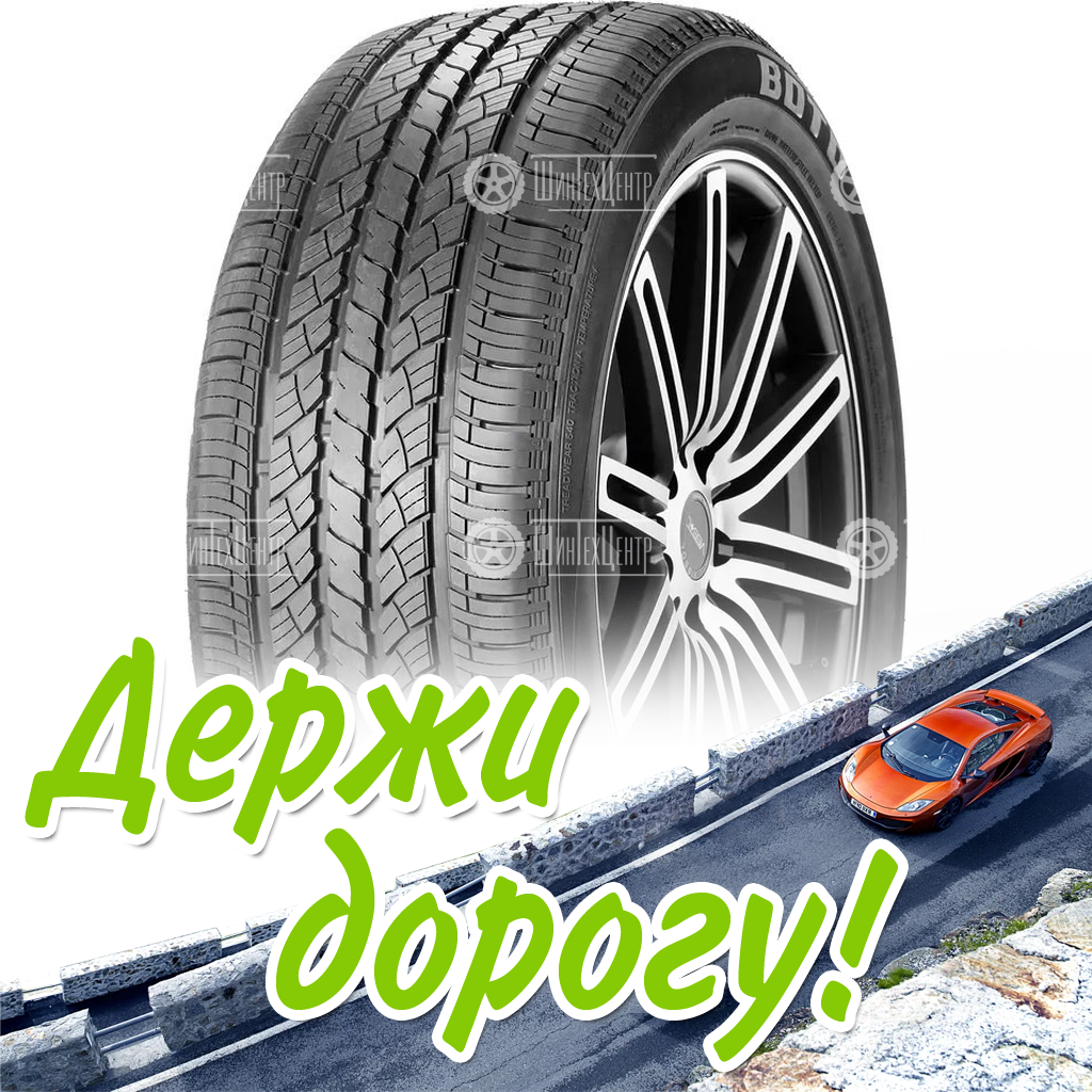 Шина 235/55R20 105H Boto Bv11+ Летняя для легковых автомобилей и кроссоверов