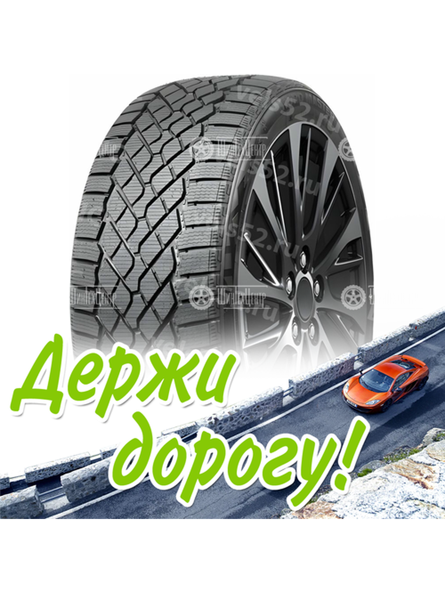 Шина 225/45R18 95T Xl Linglong Nord Master Зимняя для легкого авто и кроссоверов