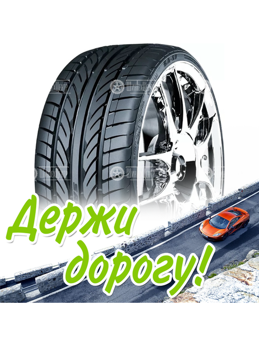 Шина 195/60R15 88V Westlake Zuperace Sa-57 Летняя для легкого авто и кроссоверов