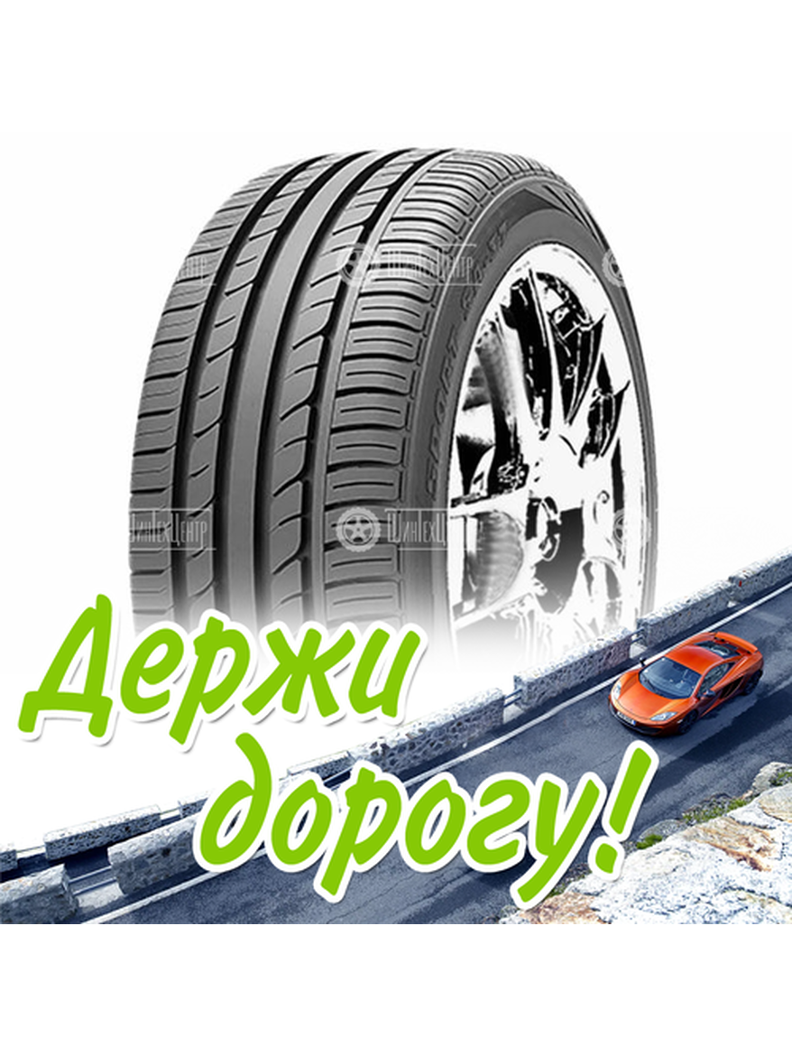 Шина 245/50R18 Yokohama Iceguard Ig70A 104 Q Зимняя для легкого авто и кроссоверов