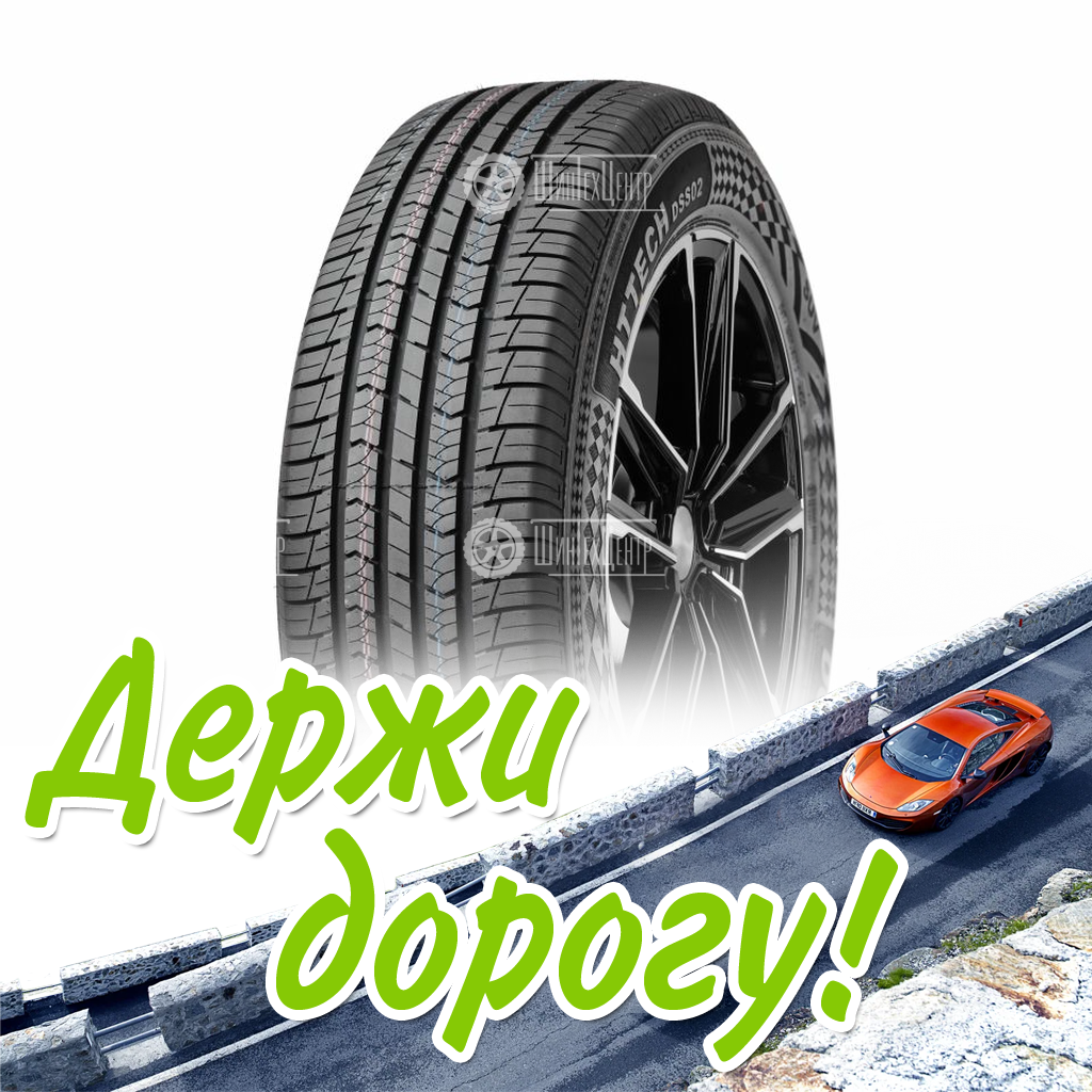 Шина Doublestar 235/55/20 V 105 Dss02 Летняя для легковых автомобилей и кроссоверов