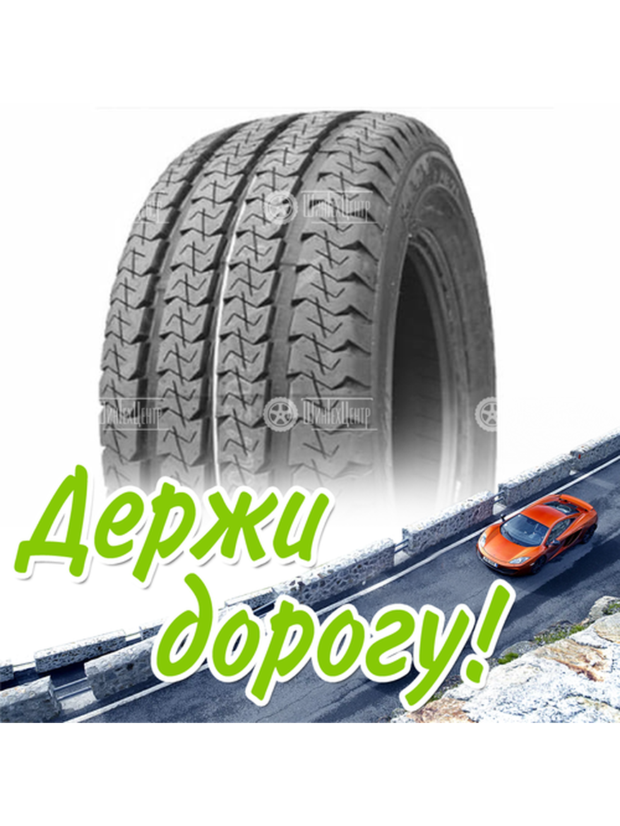 Шина 195/70R15C Нкшз Кама Euro-131 104/102 R Летняя для легкого авто и кроссоверов