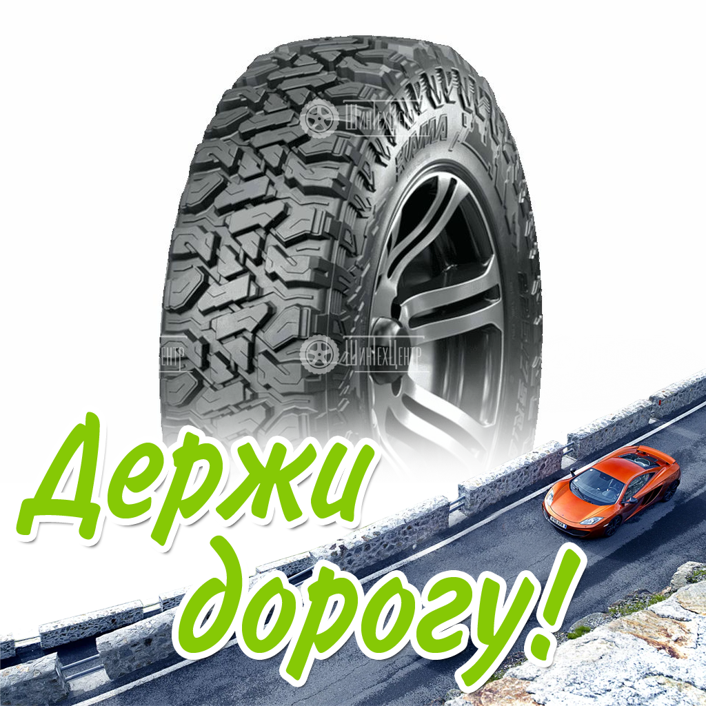 Шина Кама 215/75/15 Q 100 Флейм М/Т Летняя для легковых автомобилей и кроссоверов