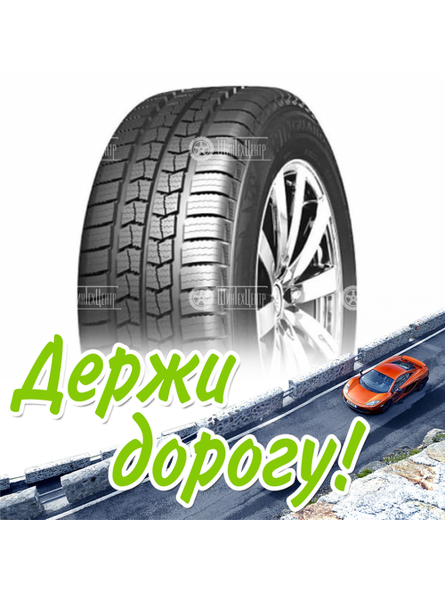 Шина 185/75R16C Nexen Winguard Wt1 104/102 R Lt Зимняя для легкого авто и кроссоверов