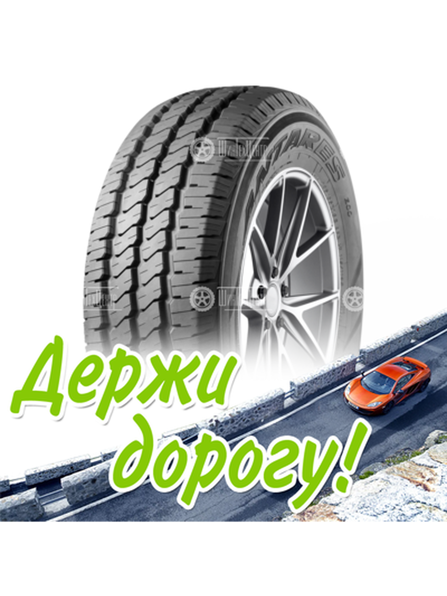 Шина Antares 195/70R15C 104/102R Nt 3000 M+S 8Pr Летняя для легкого авто и кроссоверов