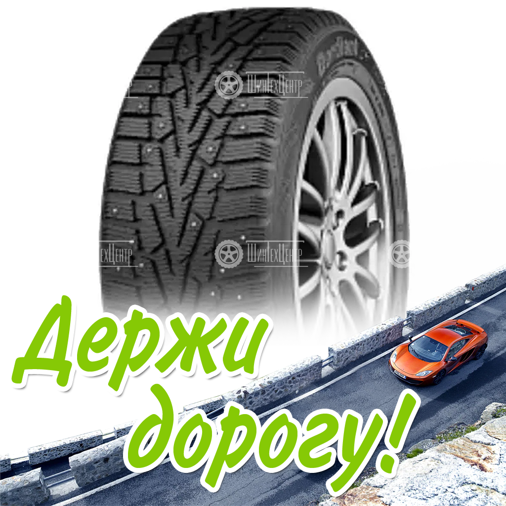 Шина 225/45R17 Cordiant Snow Cross 94 T Зимняя для легковых автомобилей и кроссоверов