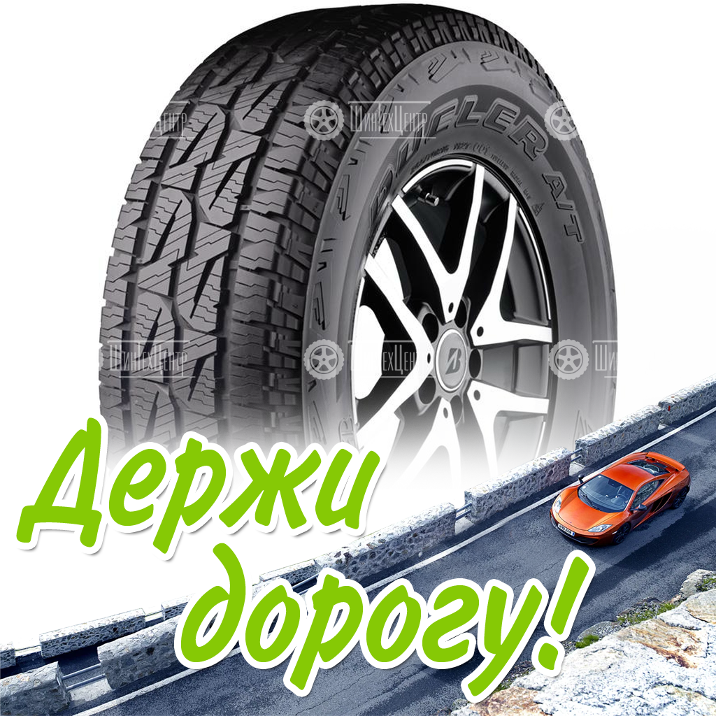 Шина Bridgestone 255/55 R18 Dueler A/T 001 109H Летняя для легковых автомобилей и кроссоверов