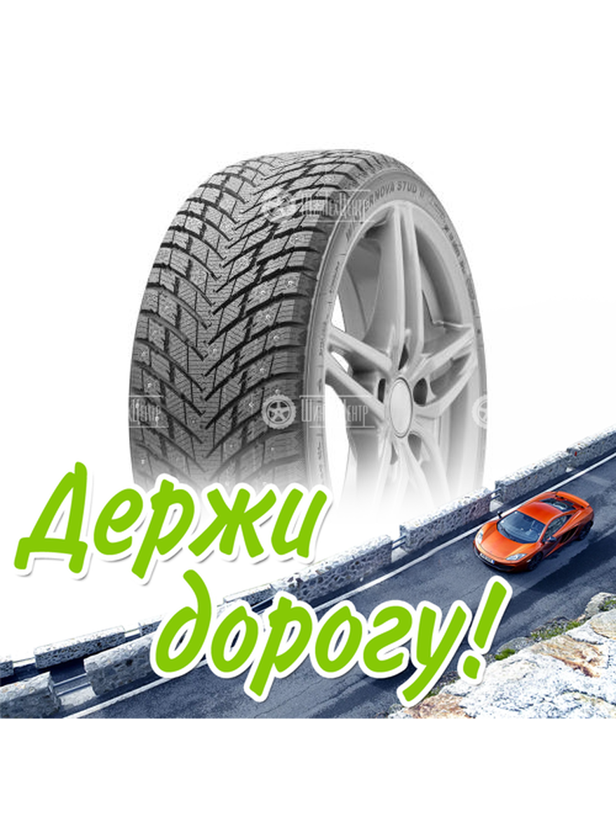 Шина Zmax 315/35/22 T 111 Winternova Stud Ii Xl Зимняя для легкого авто и кроссоверов