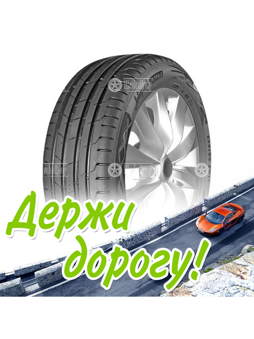 Шина Ikon Tyres 225/40/18 Y 92 Ikon Autograph Ultra 2 Xl Летняя для легкого авто и кроссоверов