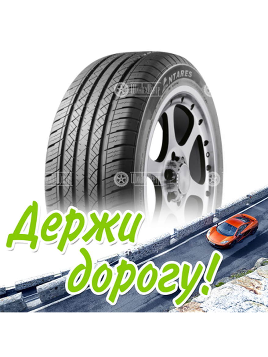 Шина Antares 215/70R16 100T Comfort A5 M+S Летняя для легкого авто и кроссоверов