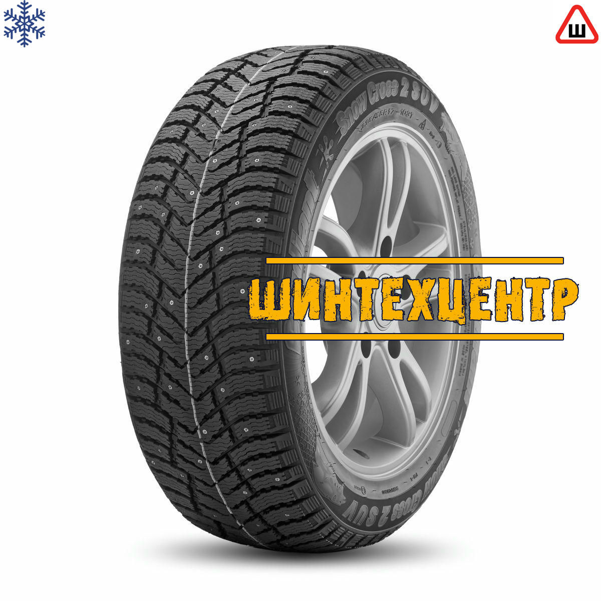 Cordiant 215/55 R17 T 98 SNOW CROSS 2 PW-4