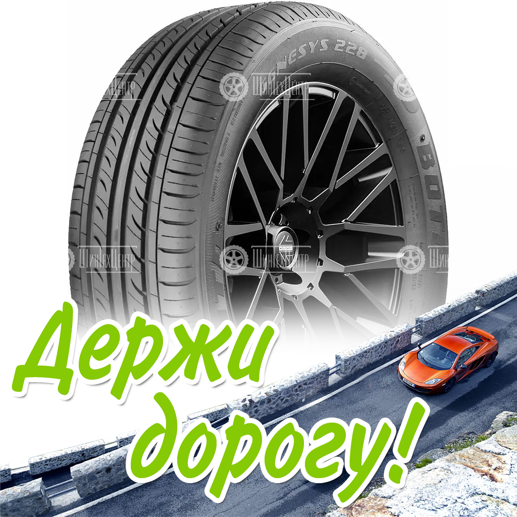 Шина 205/60R16 92H Boto Genesys 228 Летняя для легковых автомобилей и кроссоверов