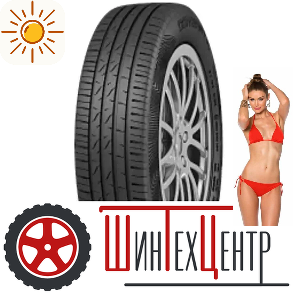 Шины летние   215/50R17 Cordiant Gravity 95 V для легковых авто