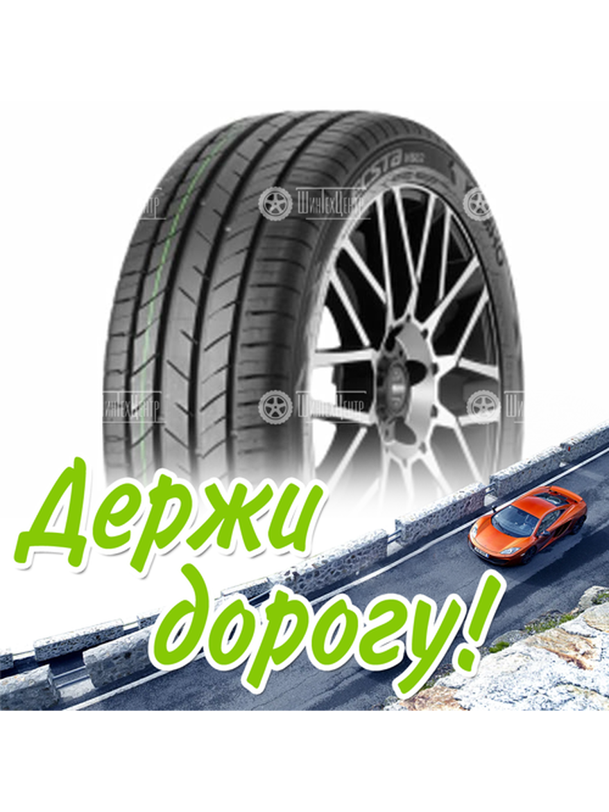 Шина 185/50R16 Kumho Ecsta Hs52 81 V (2023) Летняя для легкого авто и кроссоверов