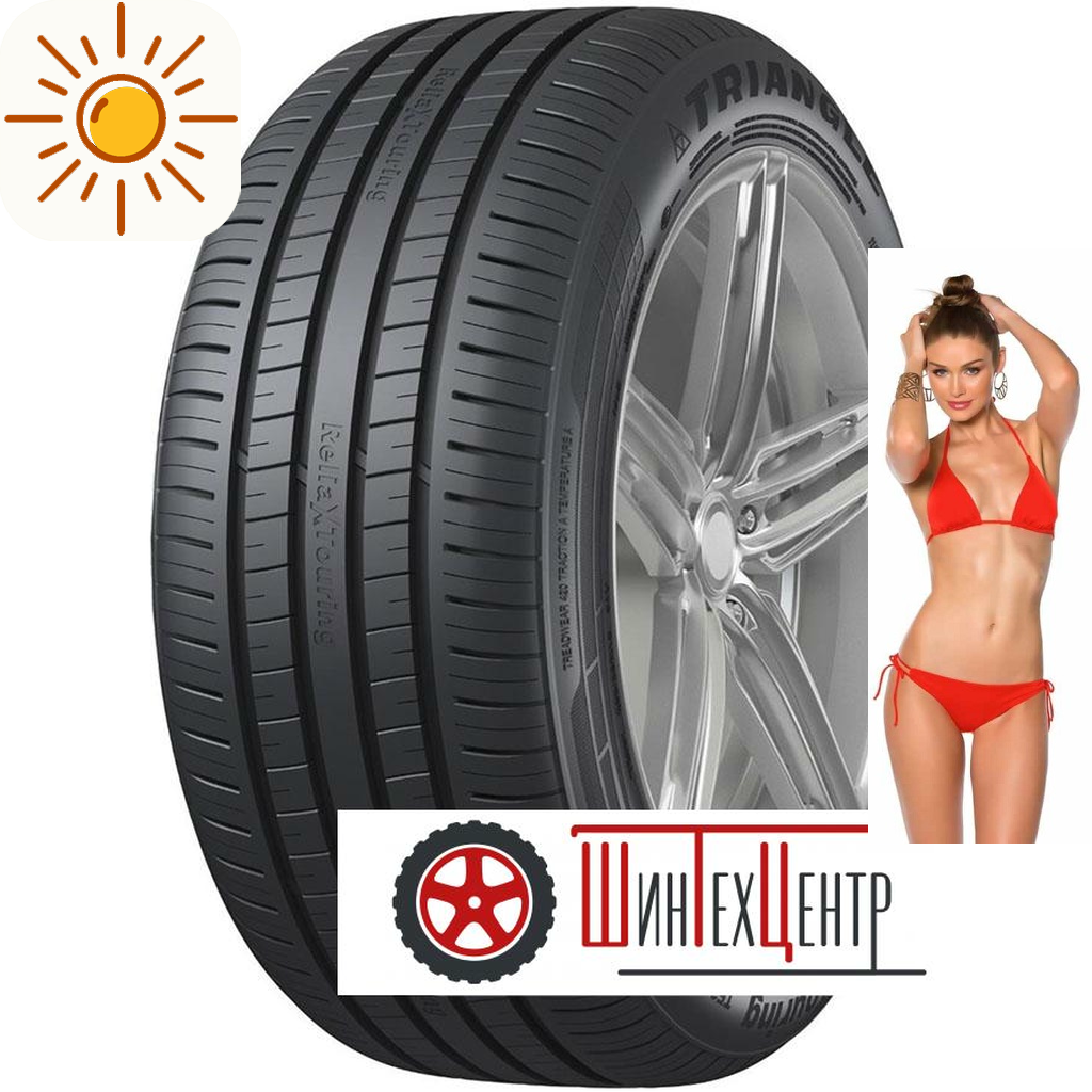 Шины летние   Triangle 195/55 R16 Reliaxtouring Te307 87V для легковых авто