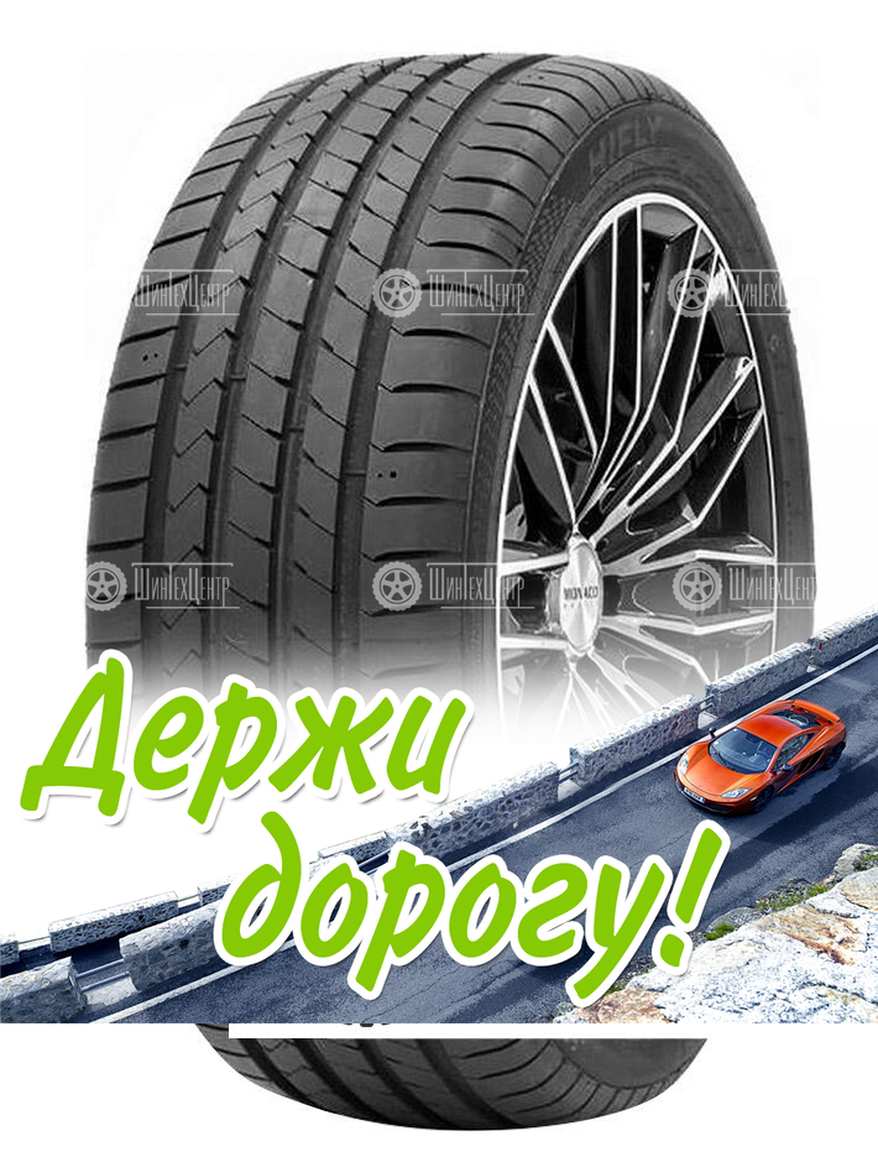 Шина Hifly 215/50 R17 Hf820 95W Летняя для легкого авто и кроссоверов