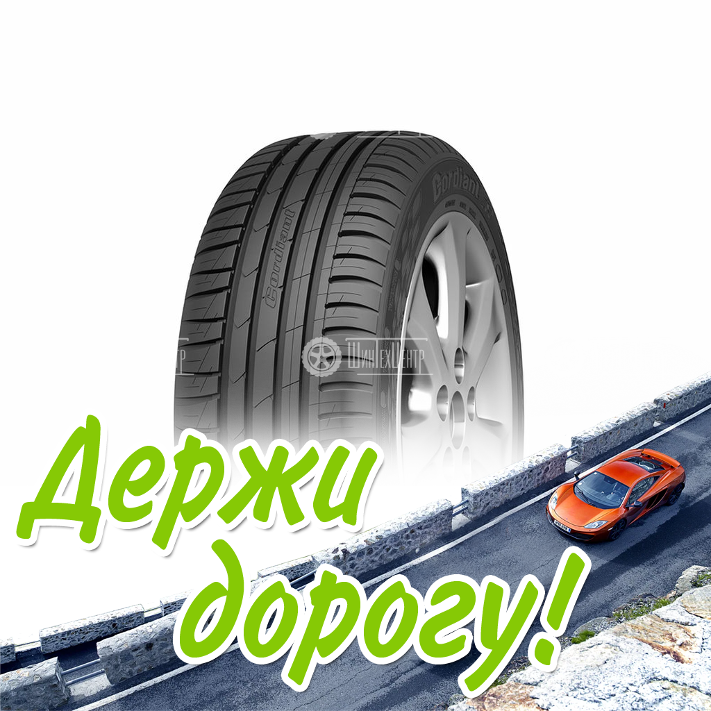 Шина Cordiant 225/55/16 V 95 Спорт 3 Старше 5-Ти Лет Летняя для легковых автомобилей и кроссоверов