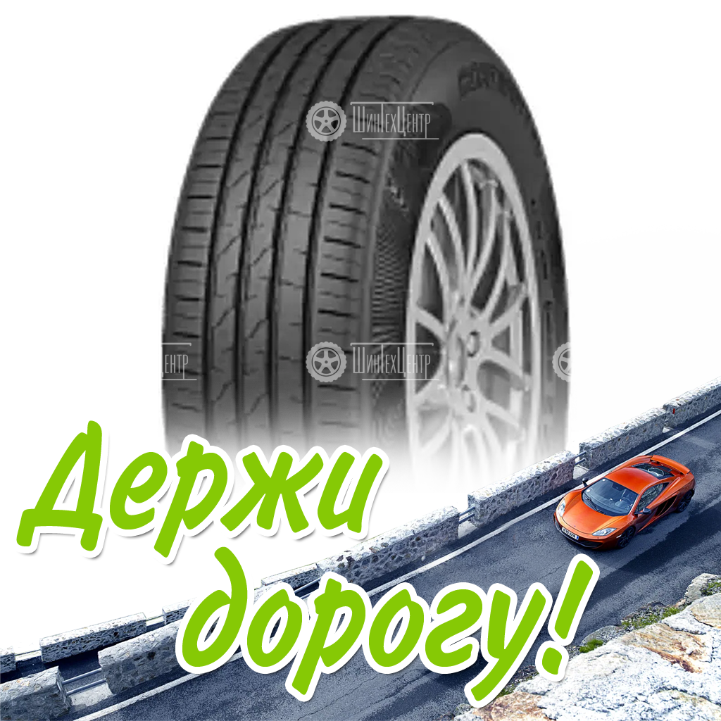 Шина 225/55R18 Cordiant Gravity 102 H Suv Летняя для легковых автомобилей и кроссоверов