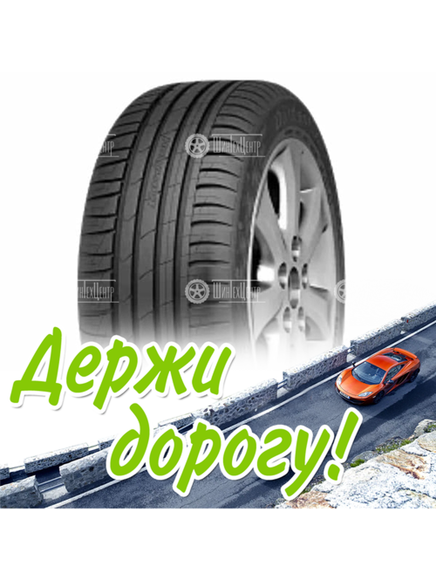Шина 215/55R16 Cordiant Sport 3 93 V Летняя для легкого авто и кроссоверов