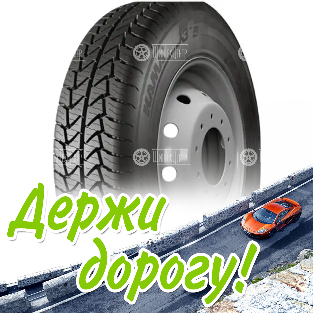 Шина 185/75R13C Нкшз Кама 365 Lt (Нк-243) 99/97 N M+S Всесезонная для легковых автомобилей и кроссоверов