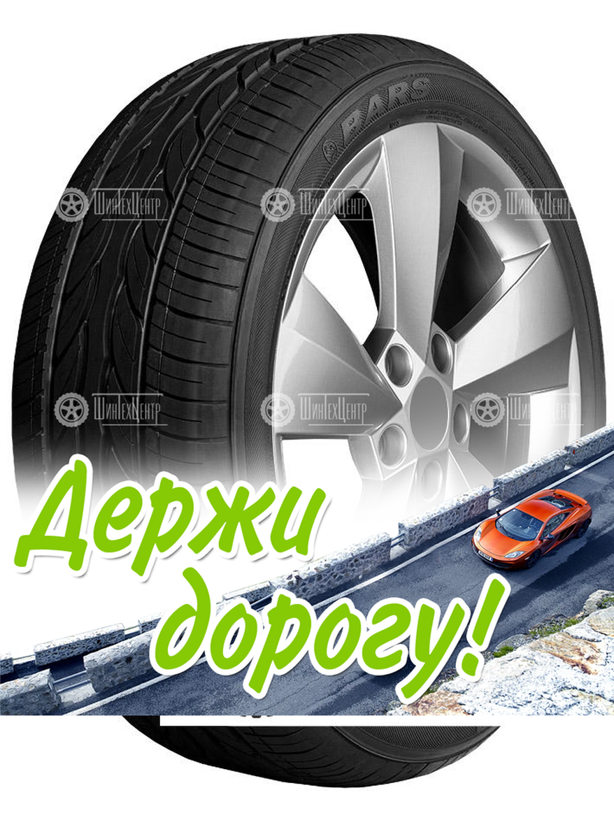 Шина Bars 215/50 R17 Uz310 91W Летняя для легкого авто и кроссоверов
