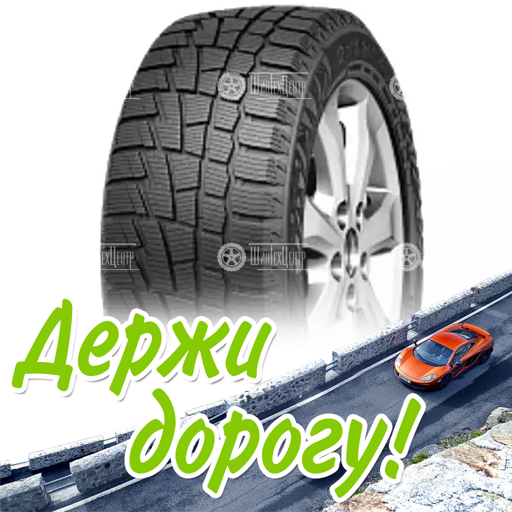 Шина 175/65R14 Cordiant Winter_Drive Pw-1 82 T Зимняя для легковых автомобилей и кроссоверов