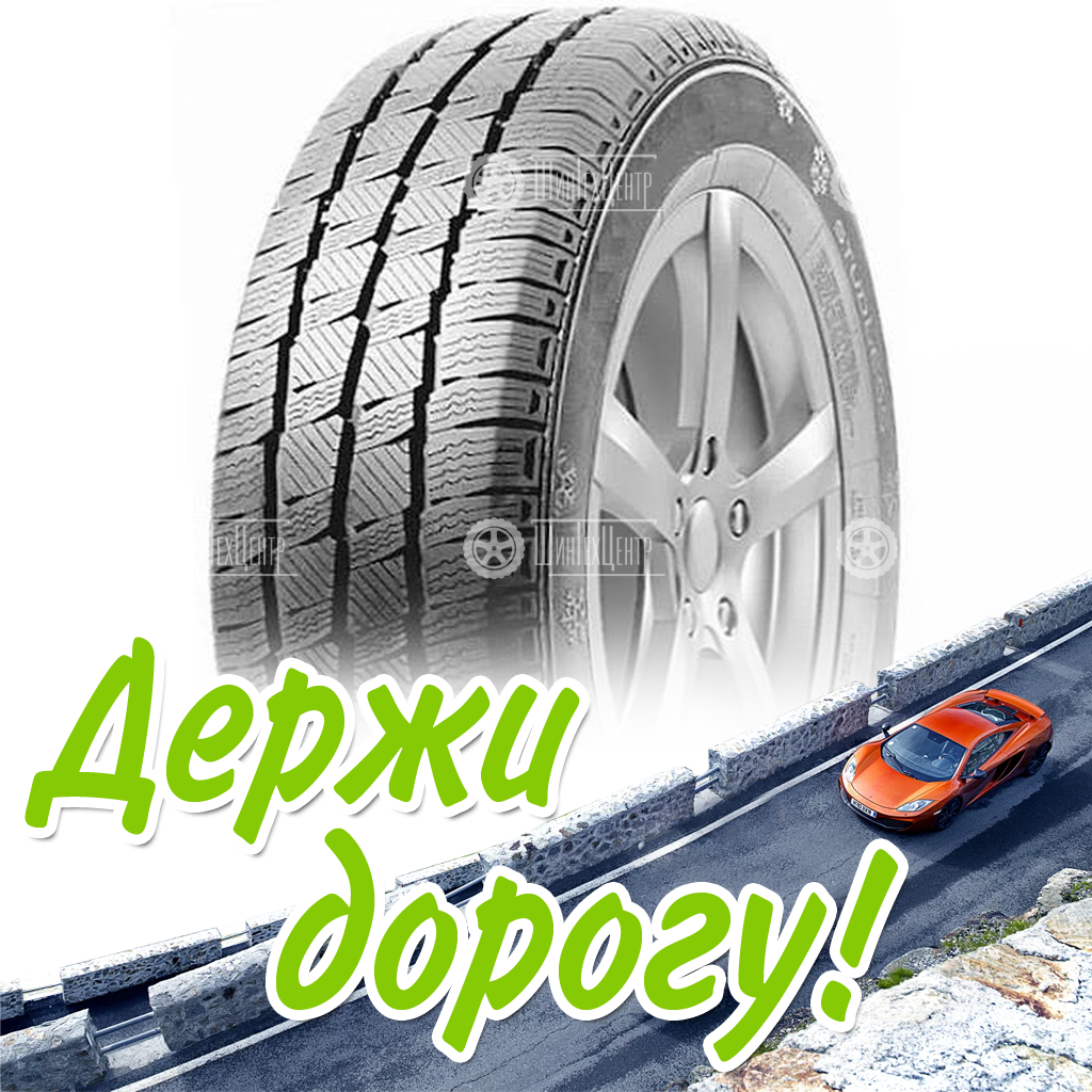 Шины Sunfull 225/70 R15C Sf-W05 112/110R Зимняя для легковых автомобилей и кроссоверов