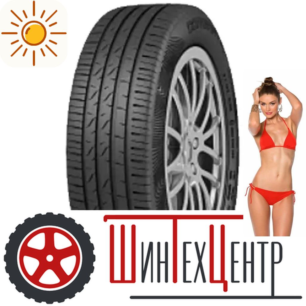 Шины летние   185/60R15 Cordiant Gravity 88 H для легковых авто