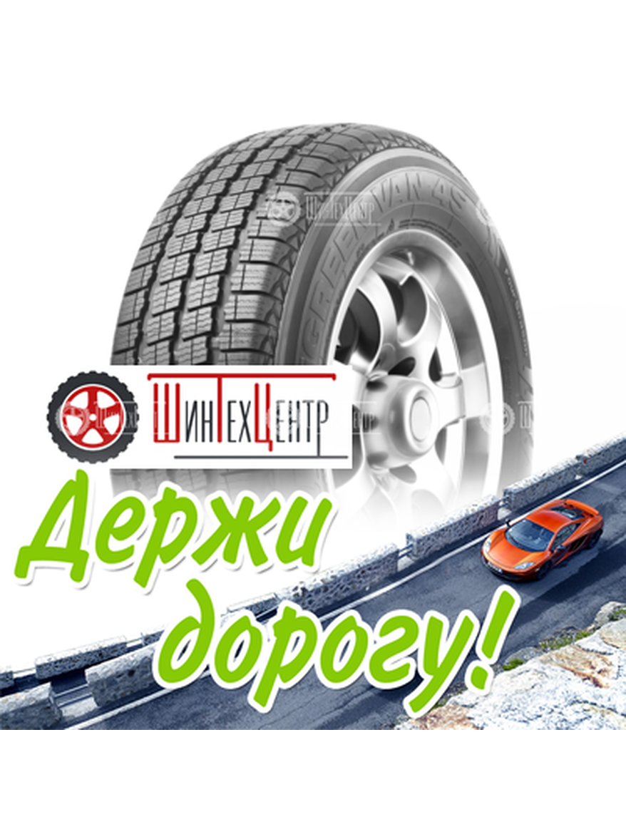 Шина Linglong Leao 215/70R15C 109/107R Igreen Van 4S 8Pr Всесезонная для легкого авто и кроссоверов