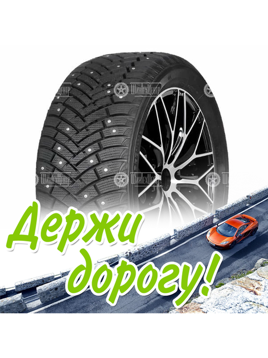 Шина 195/65R15 Linglong Green-Max Winter Gri 95 T Xl Зимняя для легкого авто и кроссоверов
