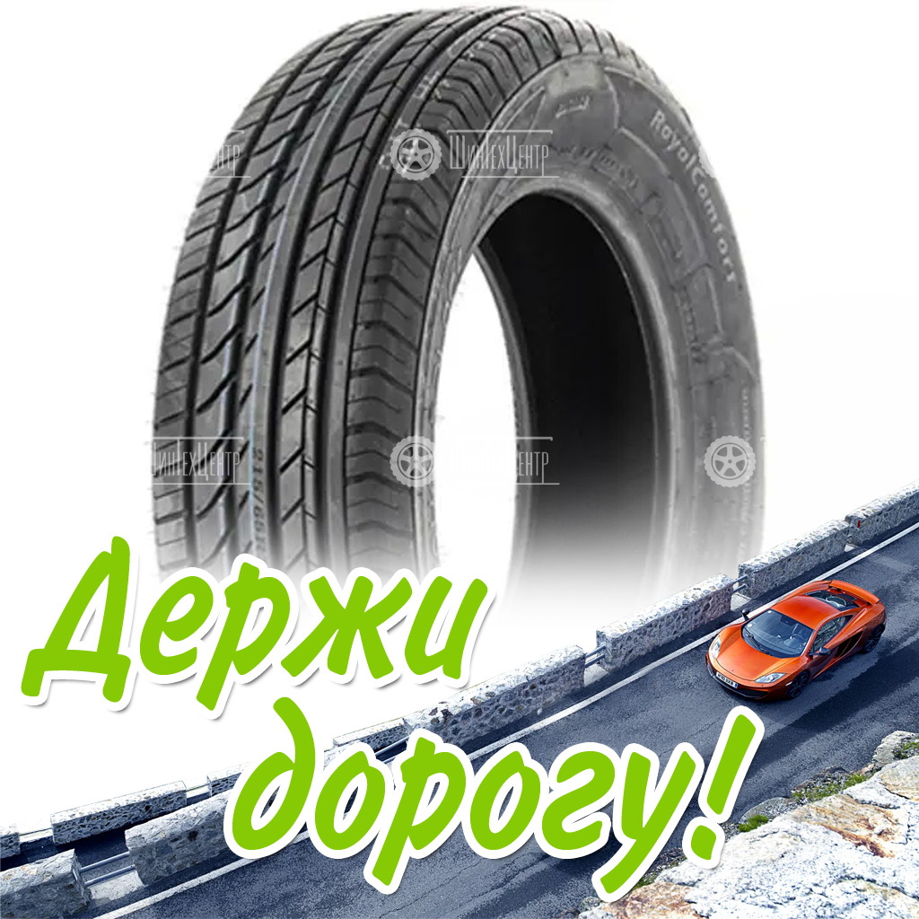 Шина 185/60R14 Royal Black Royal Comfort 82 H Летняя для легковых автомобилей и кроссоверов