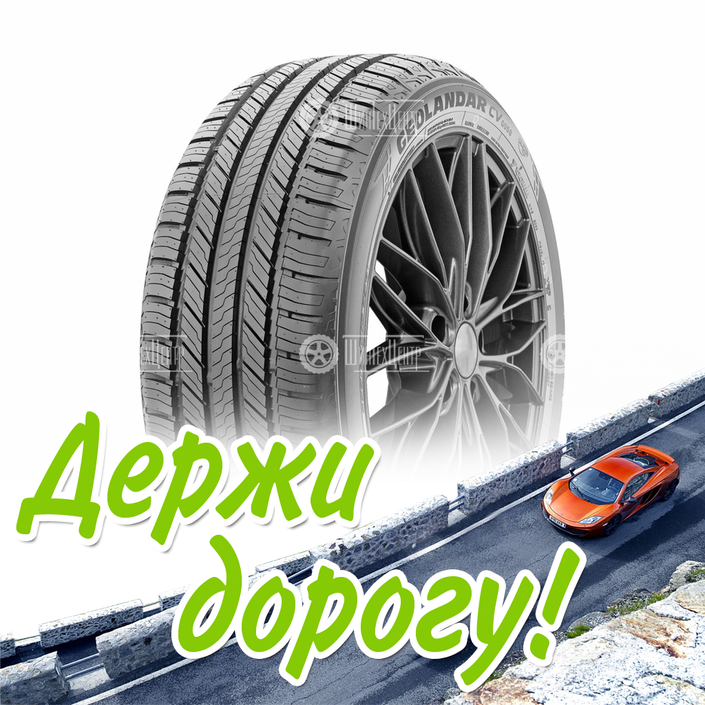 Шина Yokohama 235/60/18 V 107 Geolandar Cv G058 Летняя для легковых автомобилей и кроссоверов