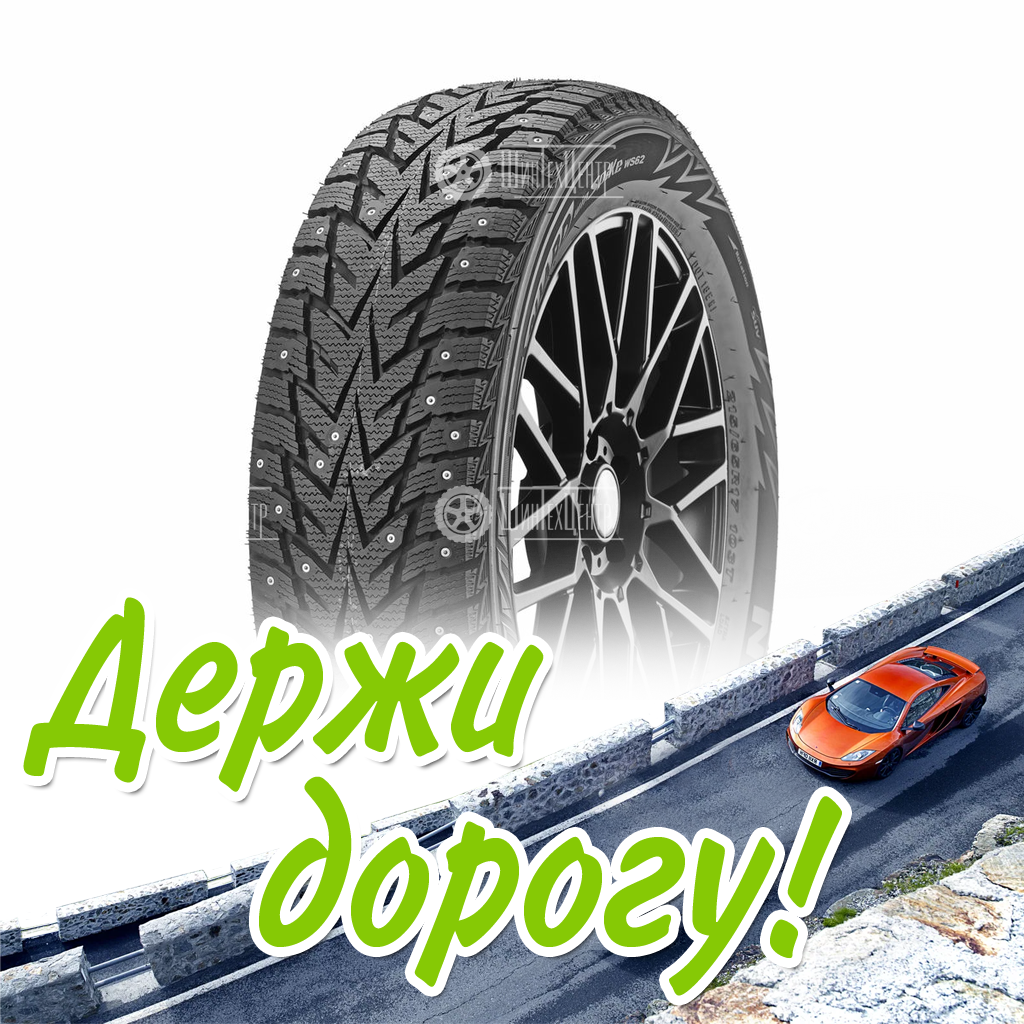 Шина Nexen 265/50/20 T 111 Winguard Winspike Ws62 Xl Зимняя для легковых автомобилей и кроссоверов