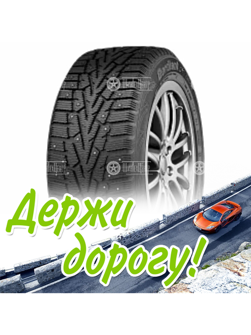 Шина 225/65R17 Cordiant Snow Cross 106 T Зимняя для легкого авто и кроссоверов