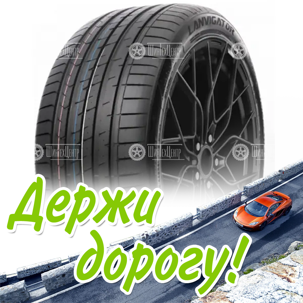 Шина 315/40R21 Lanvigator Catchpower Plus 115 Y Xl Летняя для легковых автомобилей и кроссоверов