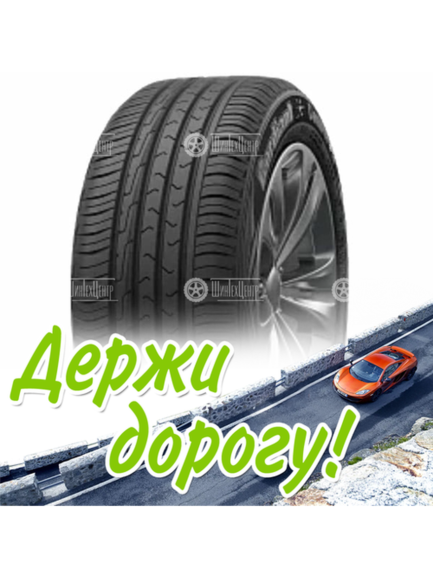Шина 255/55R18 Cordiant Comfort 2 109 H Suv Летняя для легкого авто и кроссоверов