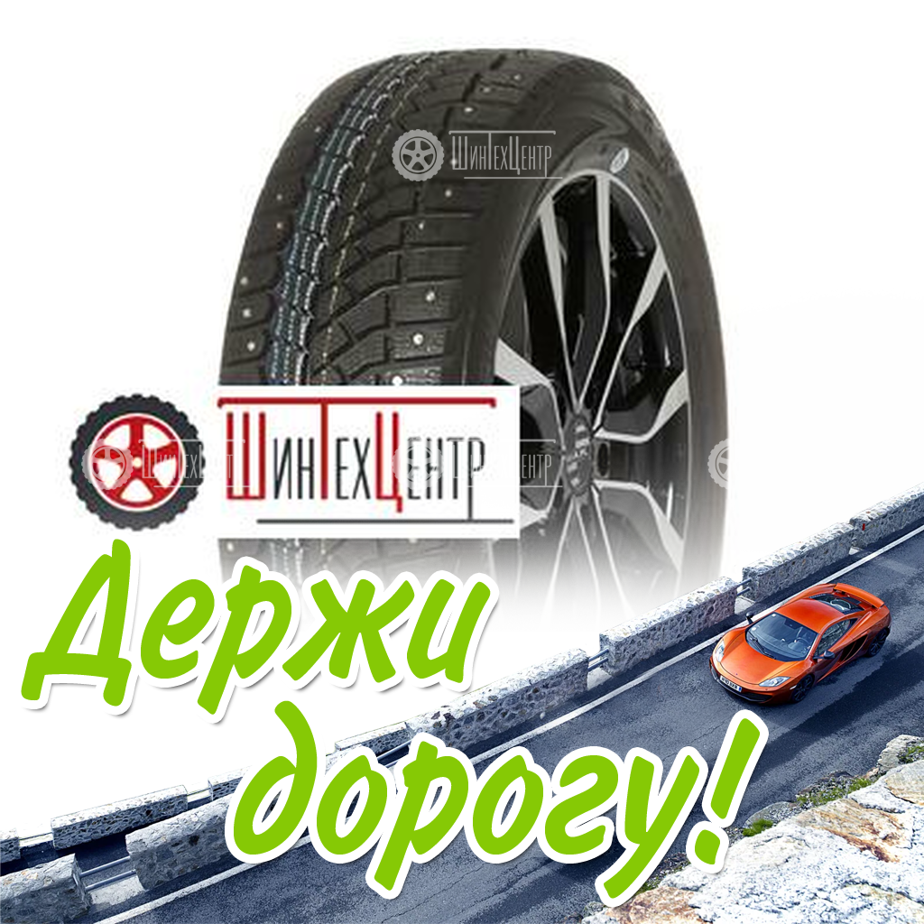 Шина Viatti 195/65R15 91T Brina Nordico V-522 Зимняя для легковых автомобилей и кроссоверов