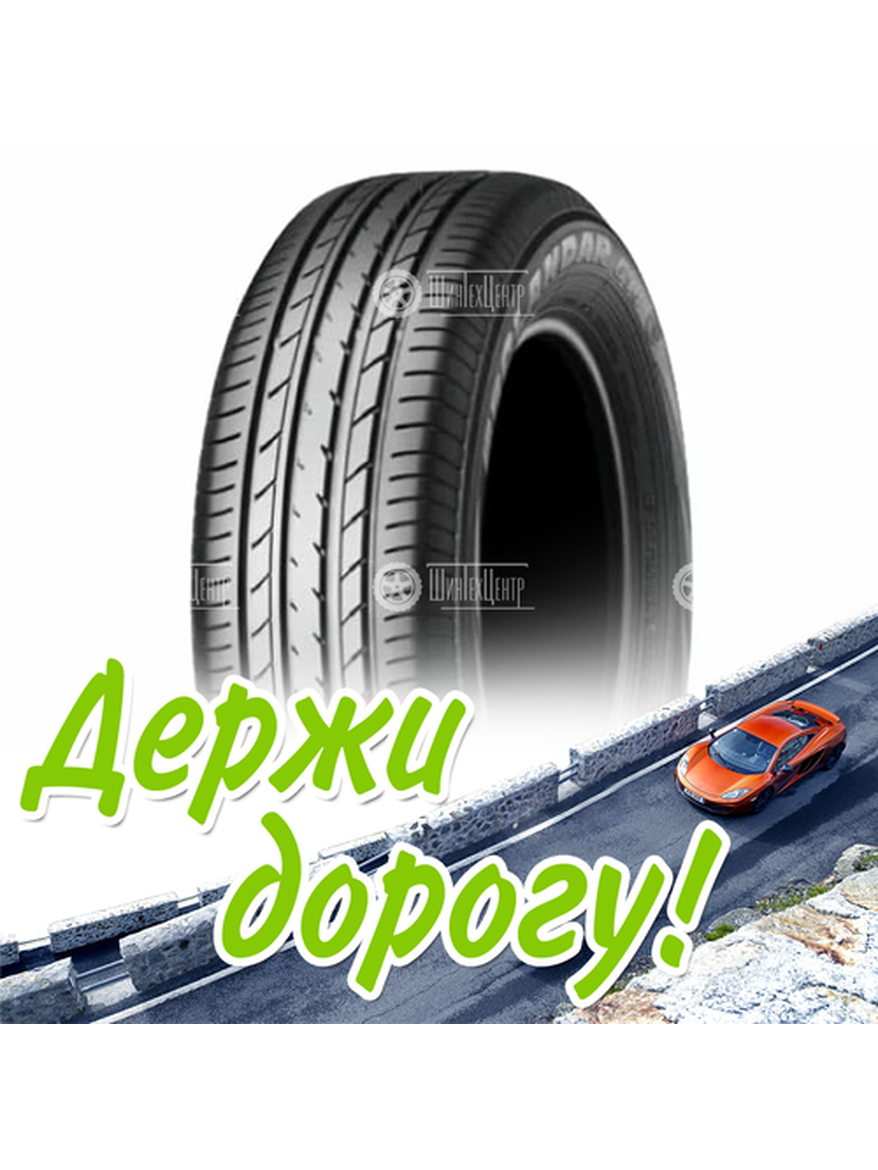 Шина 235/65R18 Yokohama Geolandar G98Ev 106 H Летняя для легкого авто и кроссоверов