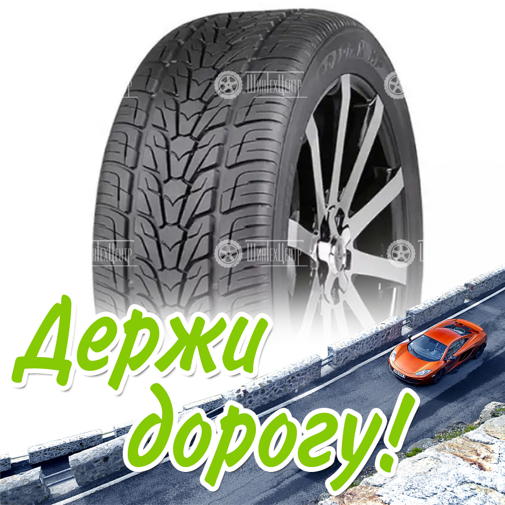 Шина 215/65R16 Nexen Roadian H 102 H Xl Летняя для легковых автомобилей и кроссоверов