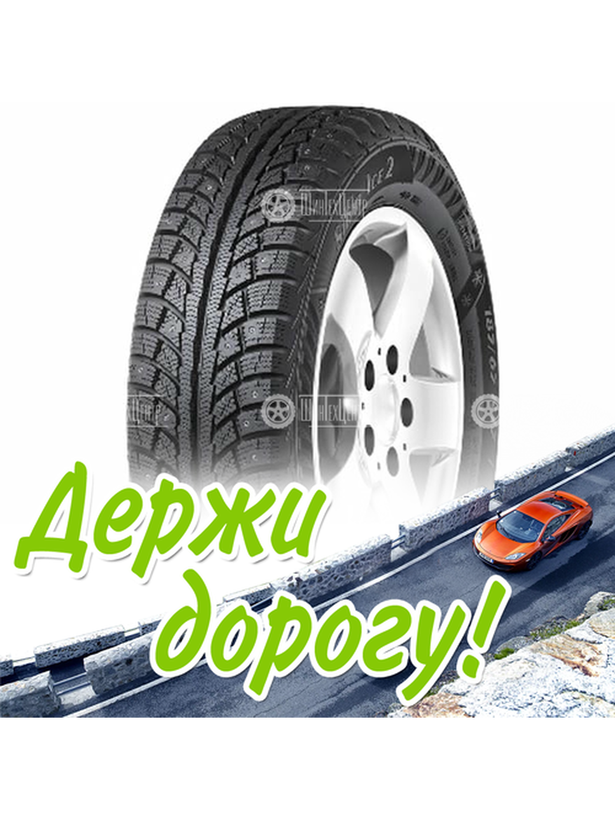 Шина 175/65R14 Torero Mp30 86 T Xl Зимняя для легкого авто и кроссоверов