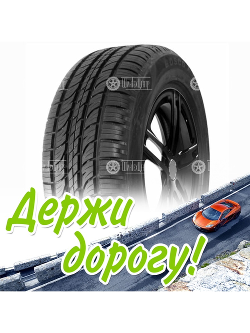 Шина 205/75R15 Нкшз Viatti Bosco A/T V-237 97 H Летняя для легкого авто и кроссоверов
