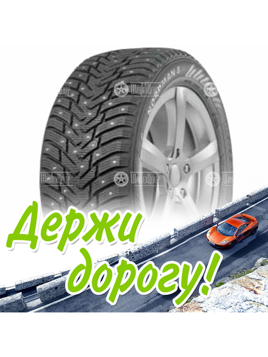 Шина 225/75R16 Ikon Tyres Nordman 8 Suv 108 T Xl Зимняя для легкого авто и кроссоверов