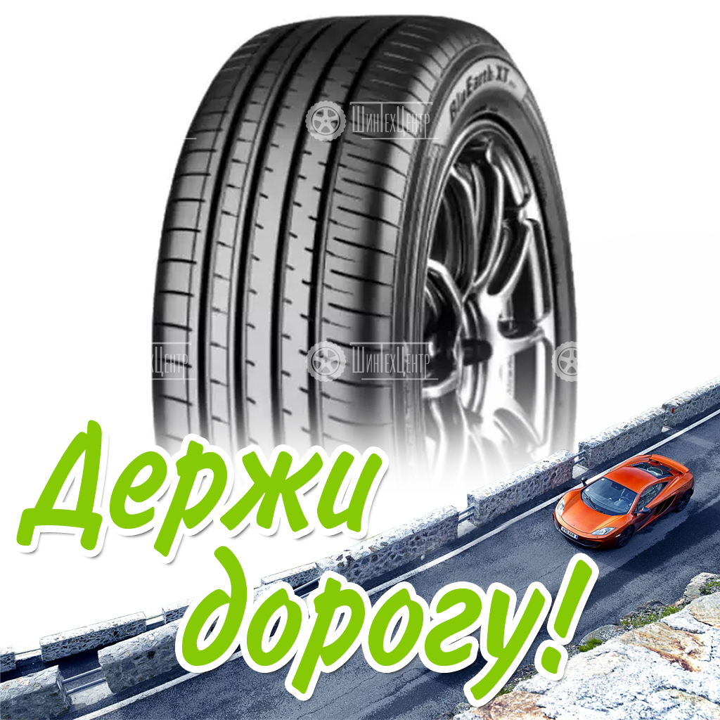 Шина 235/50R20 Yokohama Bluearth-Xt Ae61(Zps) Run Flat 100 V Летняя для легковых автомобилей и кроссоверов