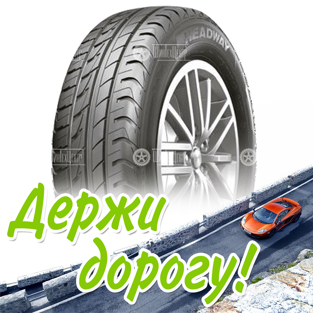 Шина Headway 155/80 R13 Hh307 79T Летняя для легковых автомобилей и кроссоверов