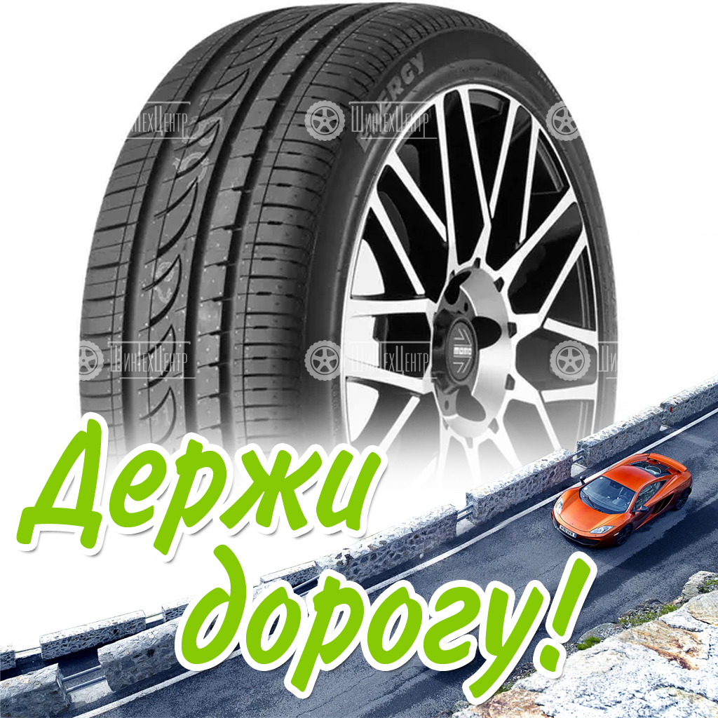 Шина 245/45R18 Pirellipowergy 100 Y Xl Летняя для легковых автомобилей и кроссоверов