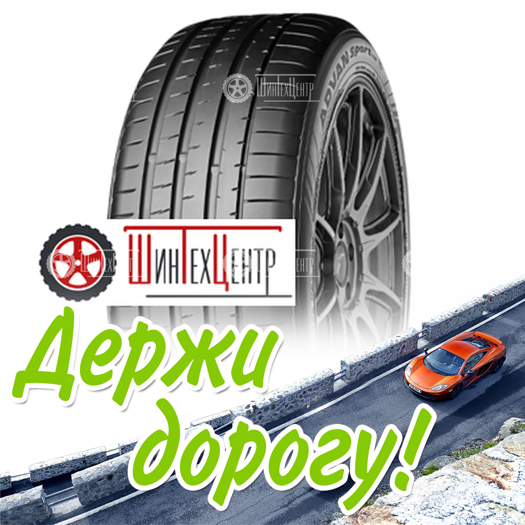Шина Yokohama 285/45Zr22 114Y Xl Advan Sport V107C Mo1 Летняя для легковых автомобилей и кроссоверов