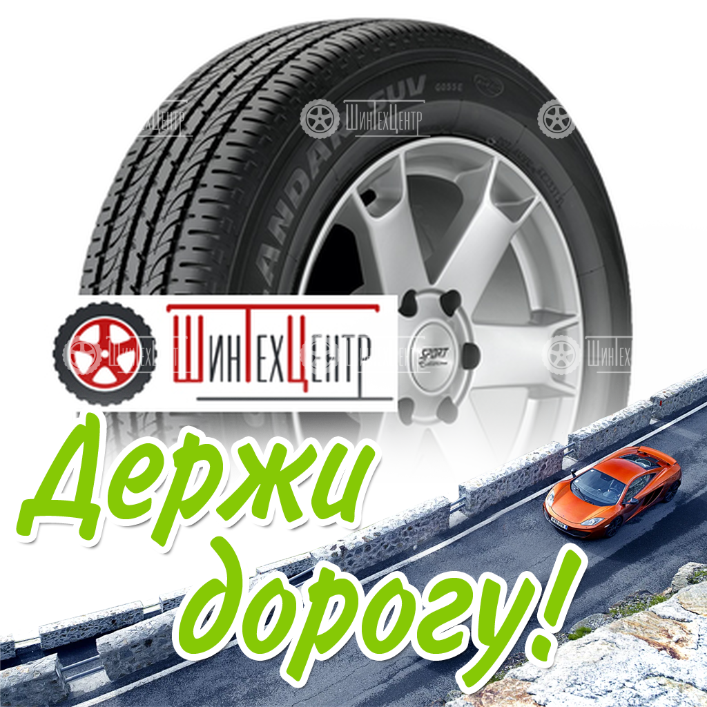 Шина Yokohama 225/55R18 98H Geolandar Suv G055E Летняя для легковых автомобилей и кроссоверов