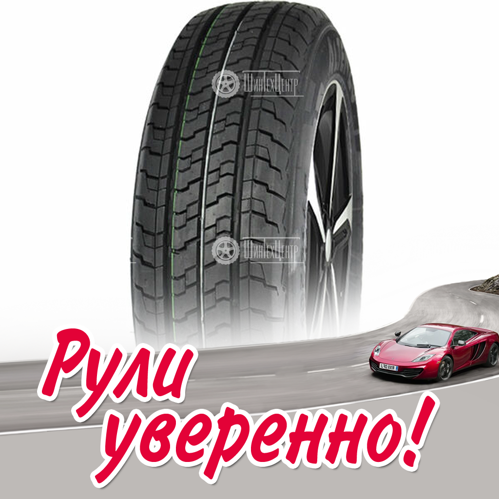 Шина Altenzo Cursitor 225/70 R15 112S летняя для легковых автомобилей новая