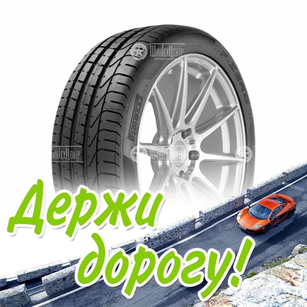 Шина Pirelli 295/40/21 Y 111 Pzero Xl Старше 3-Х Лет Летняя для легковых автомобилей и кроссоверов