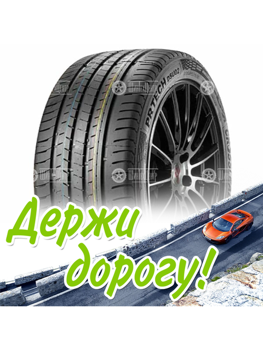 Шина 245/45R18 Doublestar Dsu02 100 W Летняя для легкого авто и кроссоверов